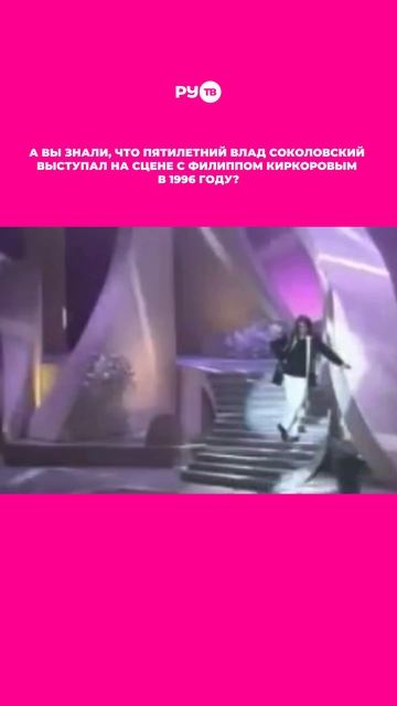 Сегодня день рождения празднует Влад Соколовский! 🎉