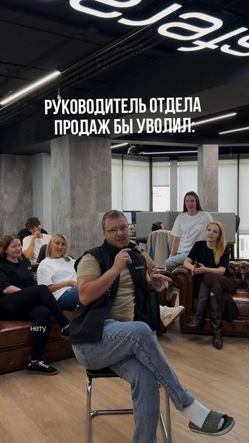 А кого бы уволили вы на своей работе? Делитесь в комментариях🤣👇🏻