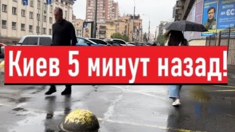 Украина 24 сентября! КИЕВ НЕ УСПЕВАЕТ ОПОМНИТСЯ! УДАР ЗА УДАРОМ! Что сегодня происходит в Киеве?!