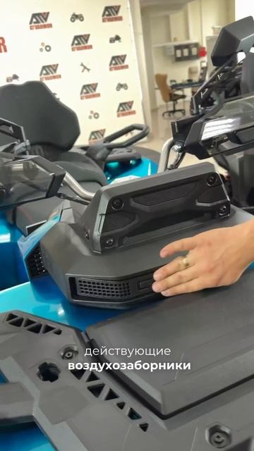 Новый CFMOTO CForce G4 650 EPS
