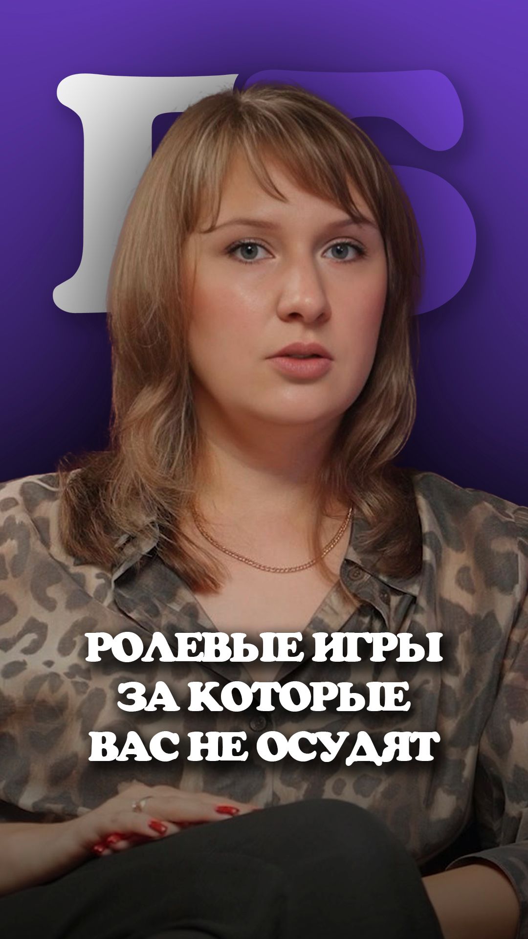 БизнесПитч, самое важное из подкастов