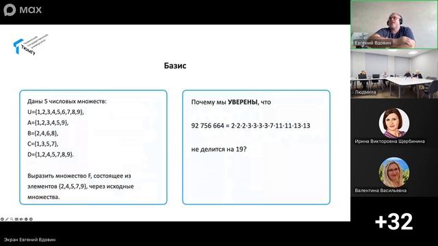 ДППО-2026 12.09.2026 Лекция 1. Вдовин Е.П.