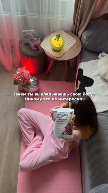 Зачем..