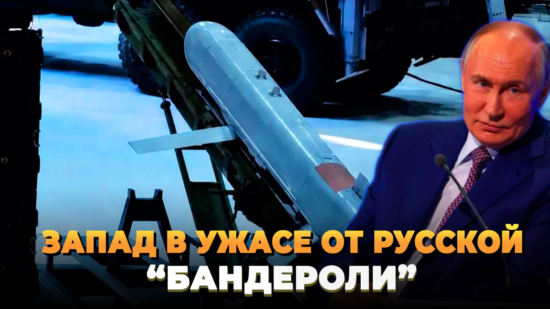 Новейшее вооружение | ПроНовости