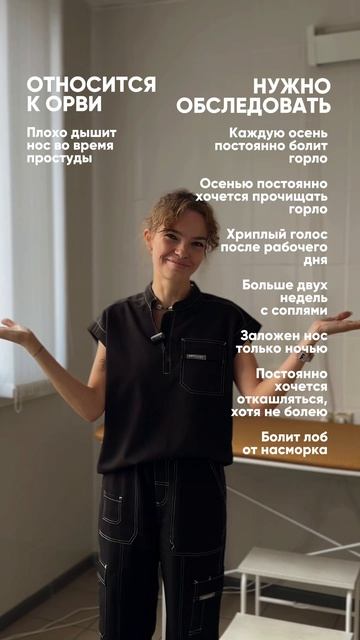 Все знали это об ОРВИ?