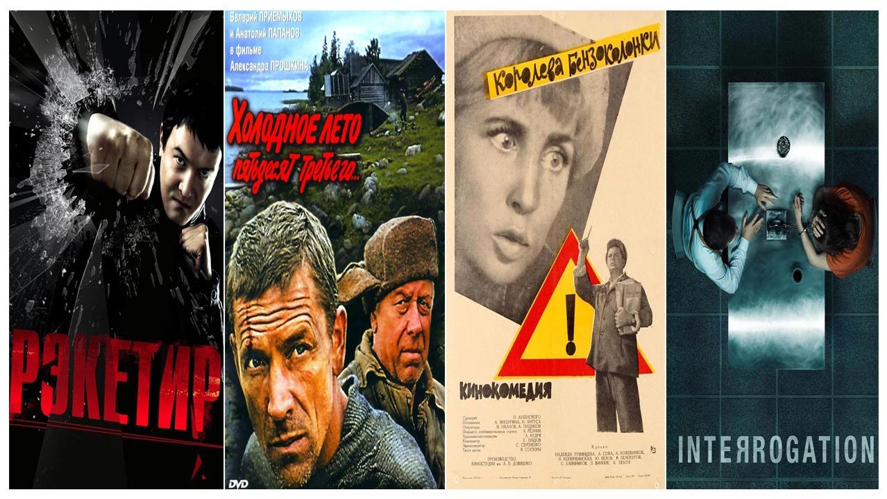 Три фильма и один сериал на выходные. Подборка №77.