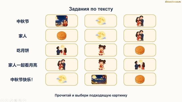 Праздники Китая