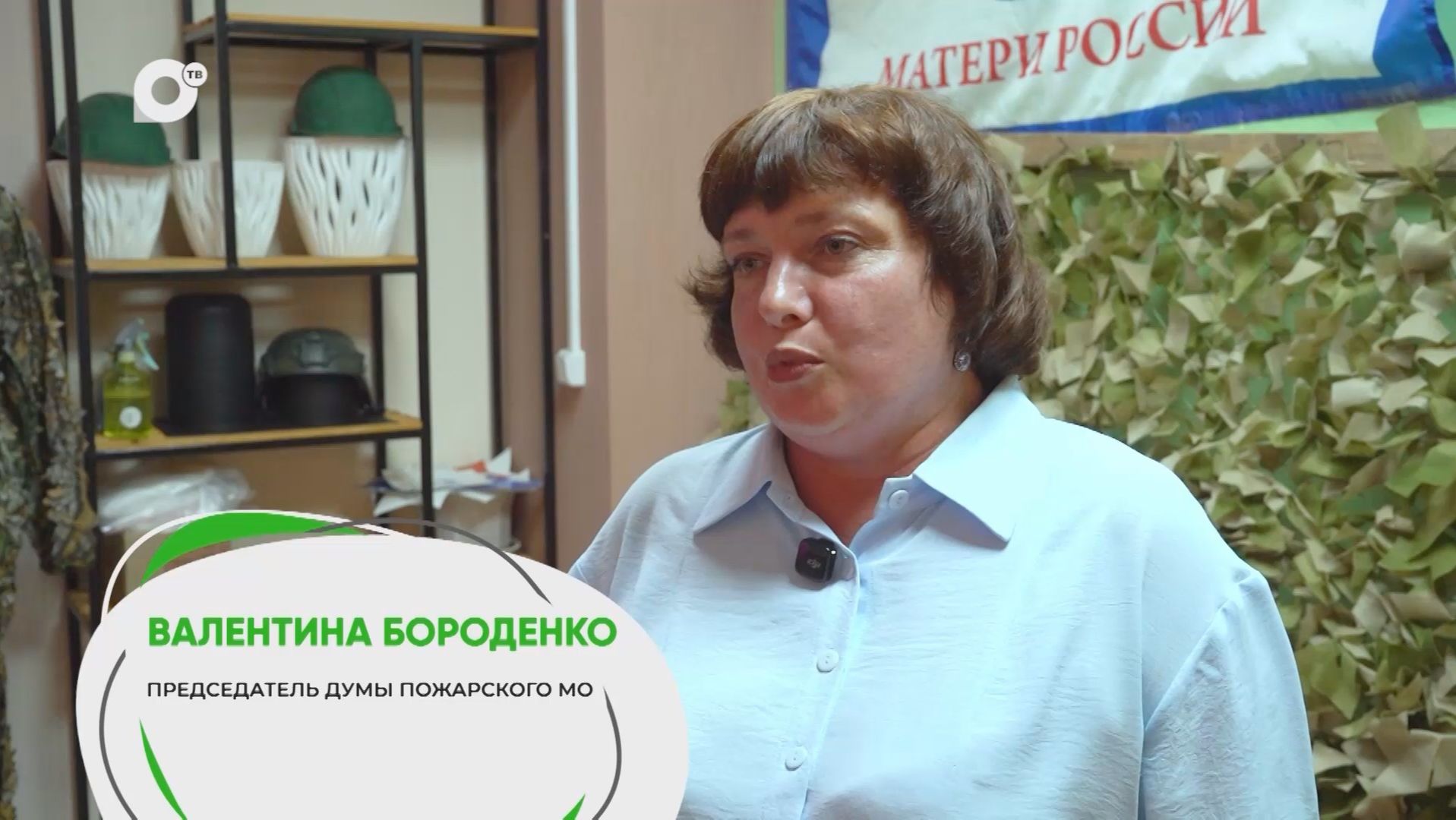Точка опоры / 23.09.26