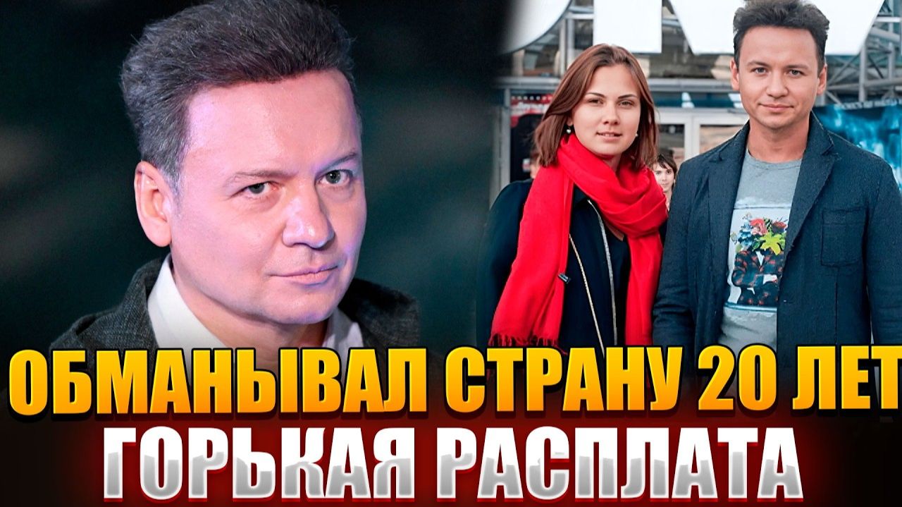 ПОТЕРЯЕТЕ ДАР РЕЧИ! Вся правда о ТАЙНОЙ ЖЕНЕ Олешко и внебрачном ребенке!