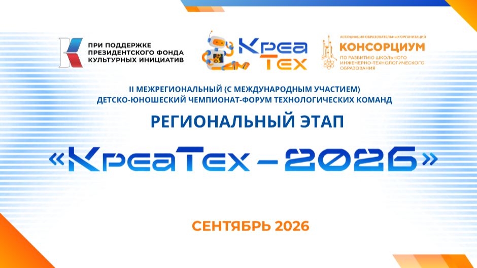 Актовый зал