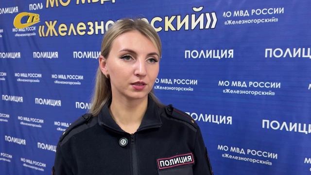ОТДЕЛ ГИБДД ЖЕЛЕЗНОГОРСКА ПРИСОЕДИНИЛСЯ К УЧАСТИЮ ВО ВСЕРОССИЙСКОЙ НЕДЕЛЕ БДД