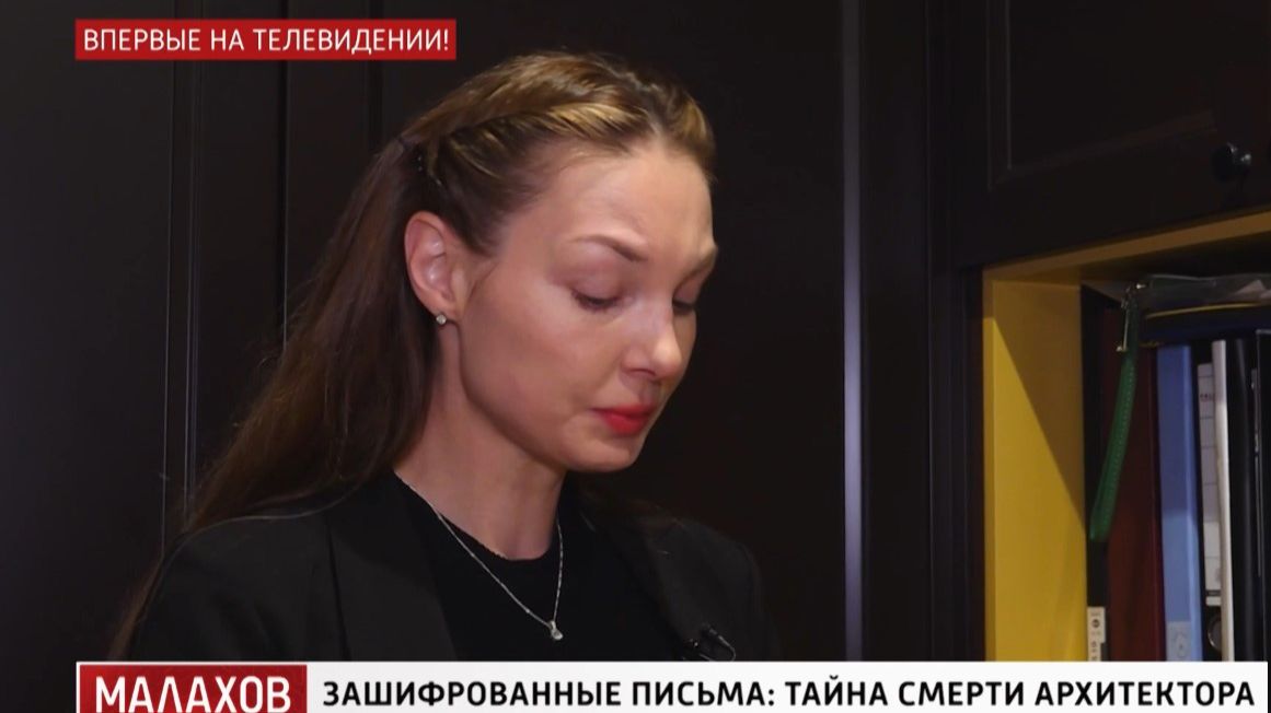 Малахов. зашифрованные письма. Выпуск от 23 сентября 2026 года. Обзор