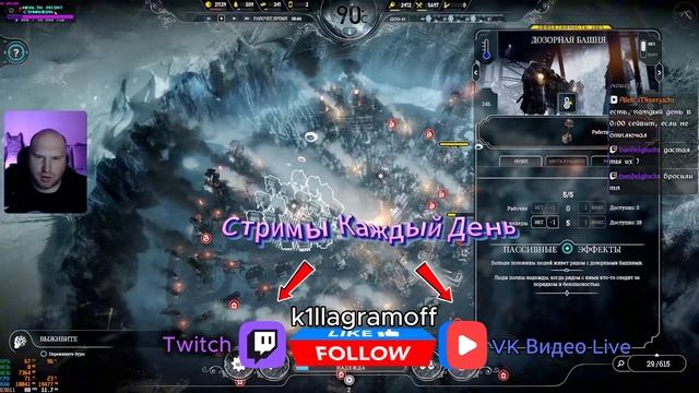 Frostpunk — Выжить Любой Ценой | Серия 11