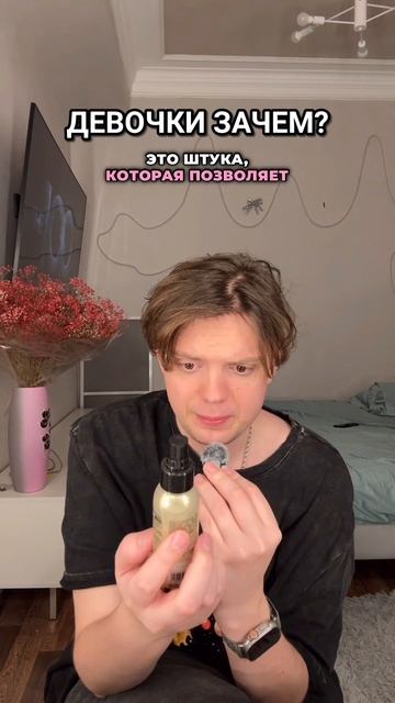 Я так и не понял зачем😂