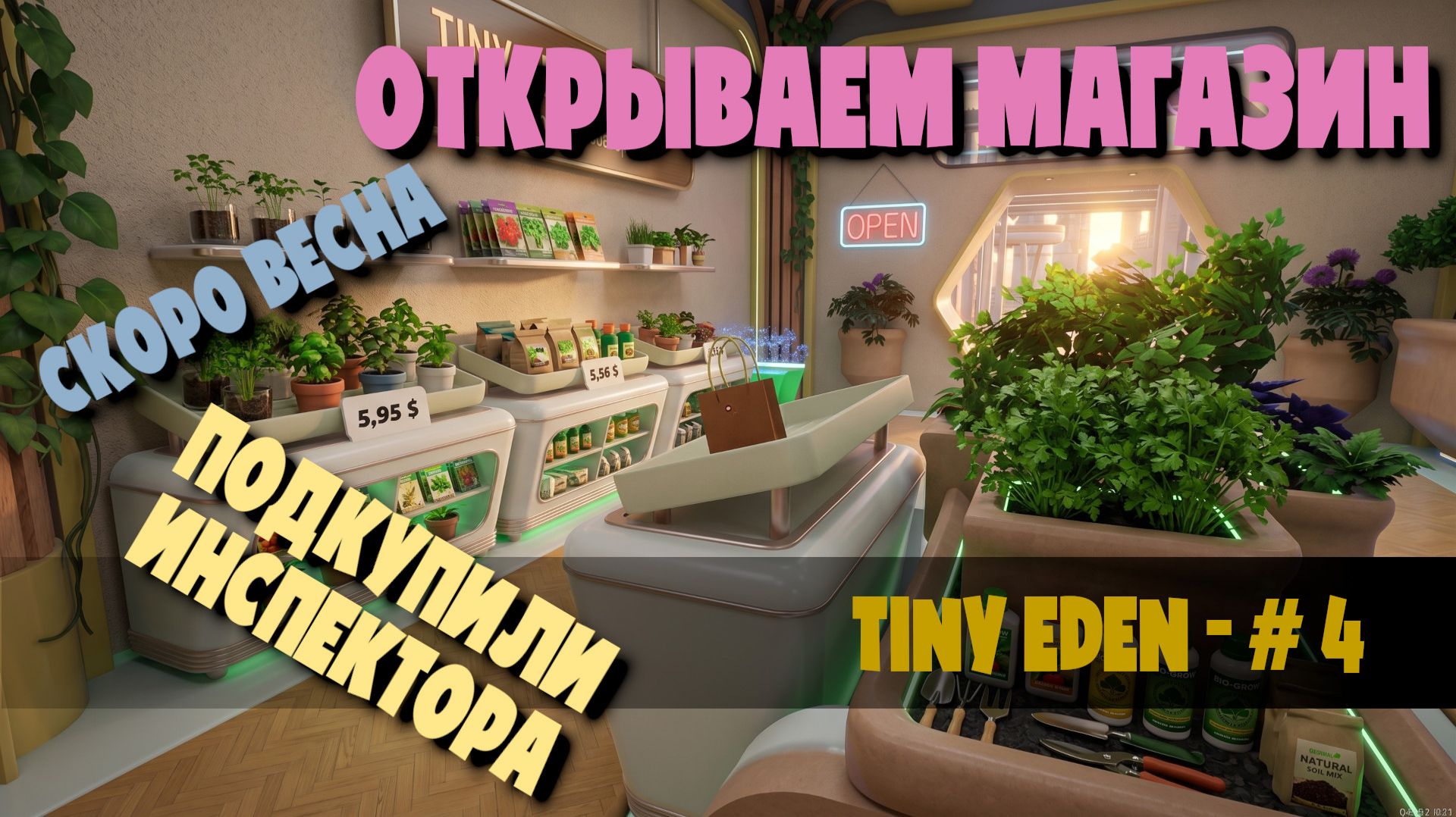 ОТКРЫЛ СВОЙ МАГАЗИН В Tiny Eden! 🏪 Всё сложнее, чем я думал... #4 | Tiny Eden (Эпизод 4)