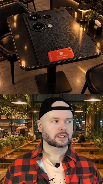 Я забронировал этот KiRYNS Poco Edition Столик🍽️📱