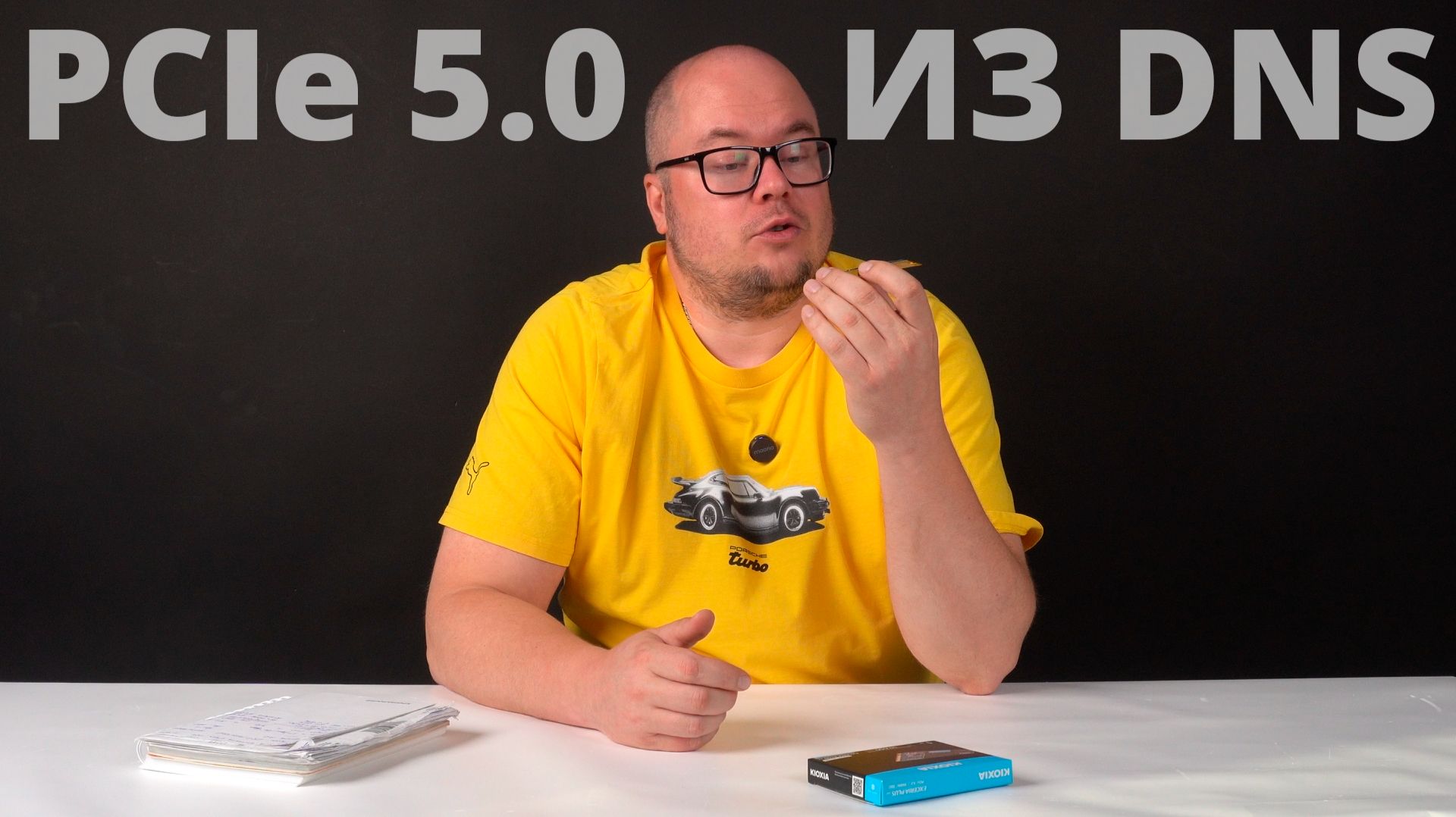 А что купить сегодня? Обзор SSD KIOXIA Exceria Plus G4 1TB (LVD10Z001TG8)