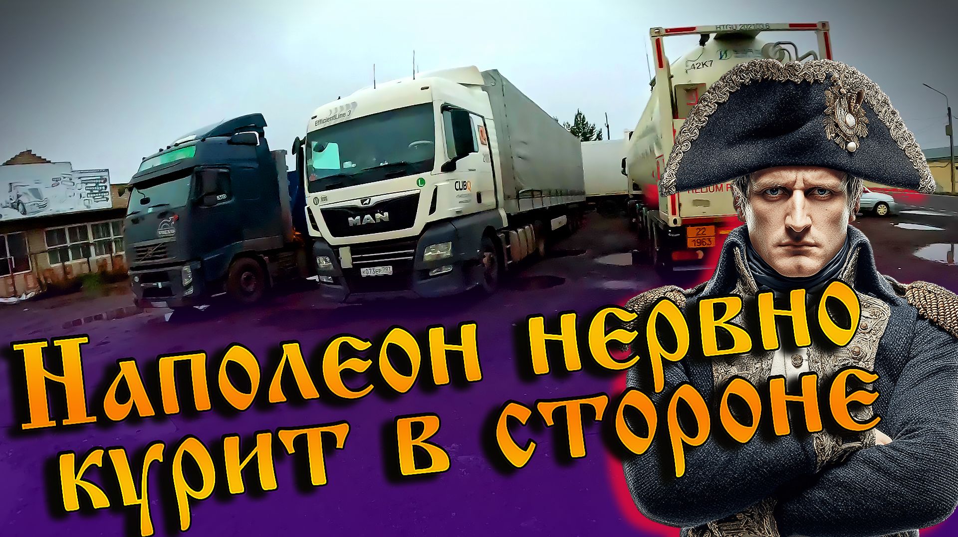 Плач больше карта слезу любит))) $1762