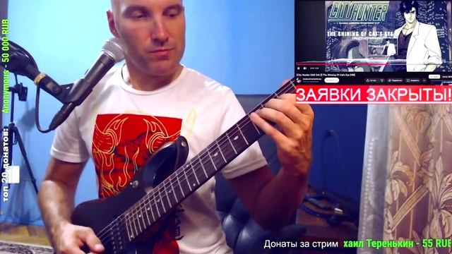 [City Hunter OAS Vol.2] The Shining Of Cat's Eye (ROCK COVER)
