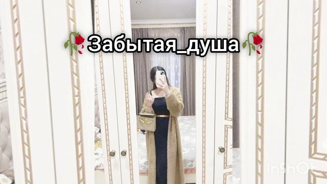 Новая Цыганская Песня 2026 Людка малолетка🍫🧿 подпишитесь зор бах