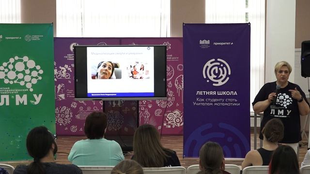Научно-популярные лекции и семинары