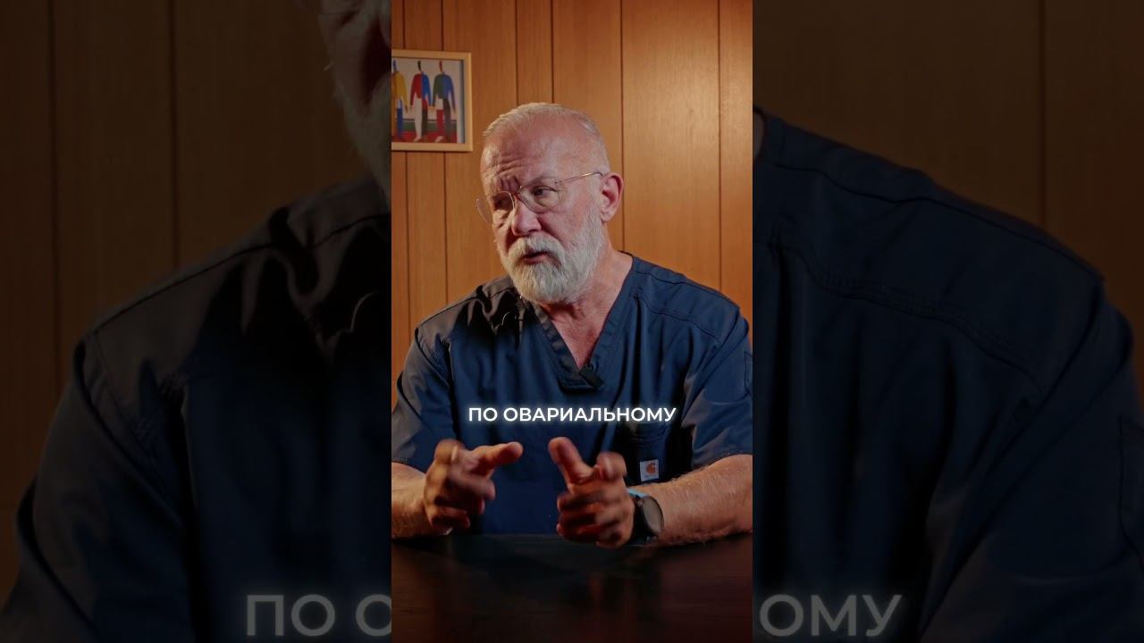 Что лучше при эндометриозе: операция или поход к репродуктологу?