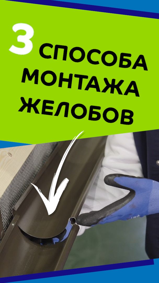 На заметку: практические советы от мастеров