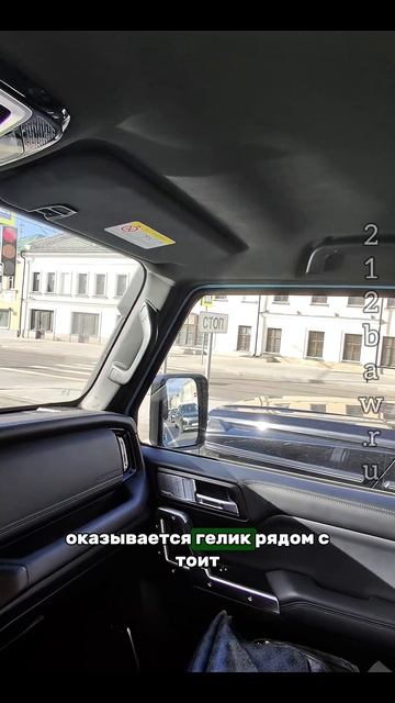 А Вы замечали, насколько высокая посадка в 212?
