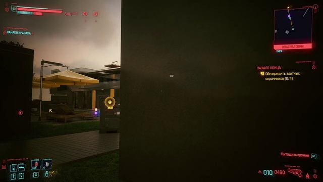 Cyberpunk 2077 - [156] прохождение ПК 2020