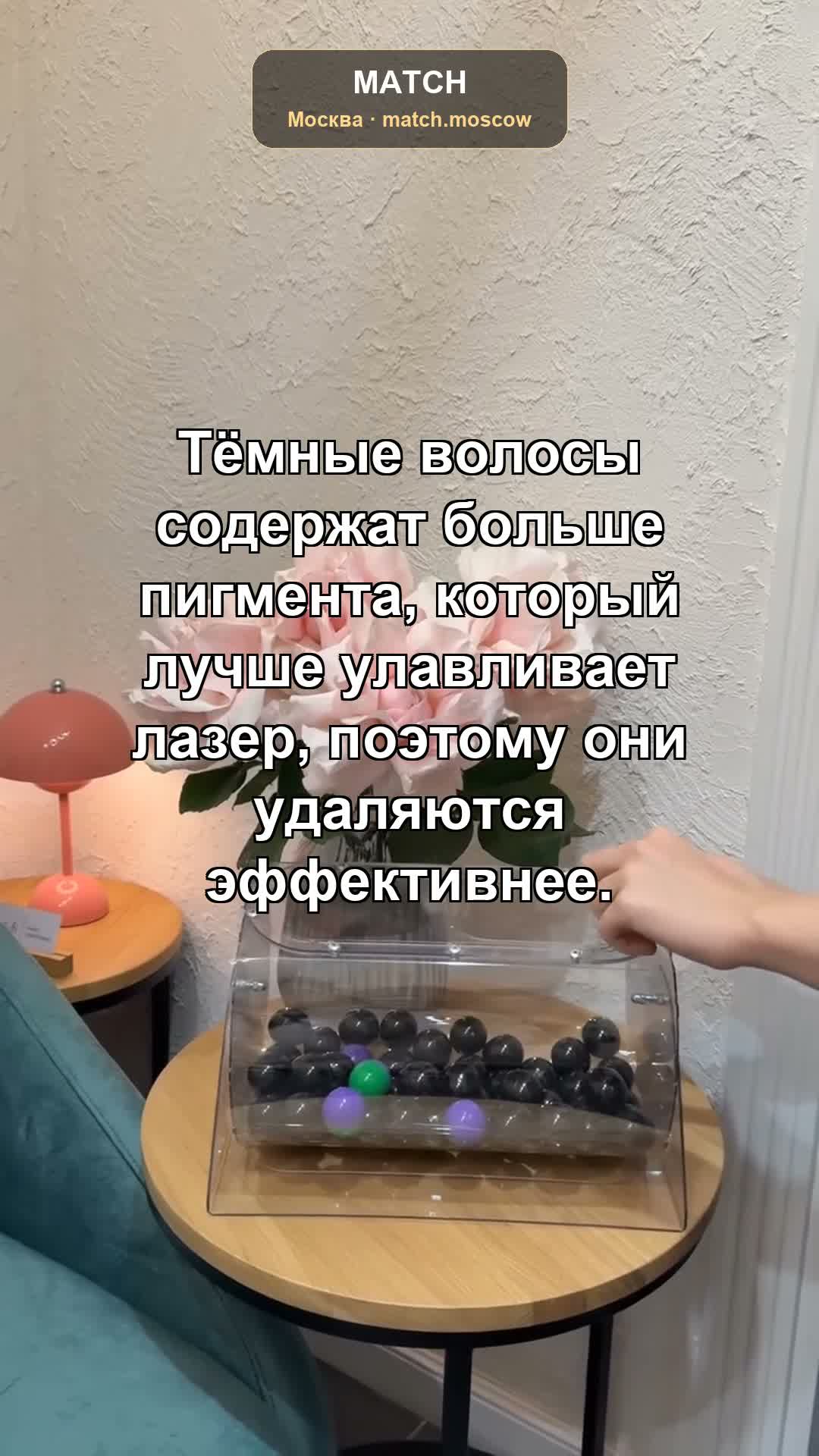 Почему темные волосы удаляются легче, а светлые или пушковые требуют особого подхода обору