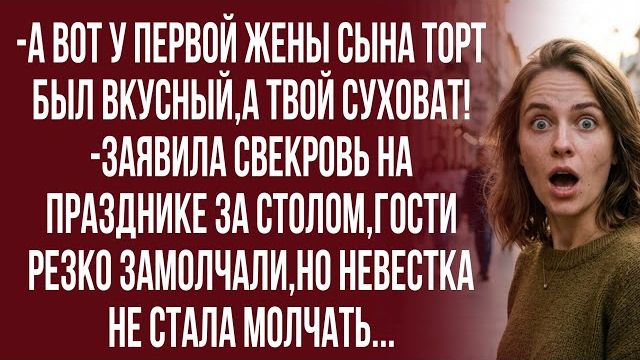 Истории из жизни|Всем гостям спасибо за|Аудио рассказы|Аудиокниги слушать онлайн|Жизненные истории