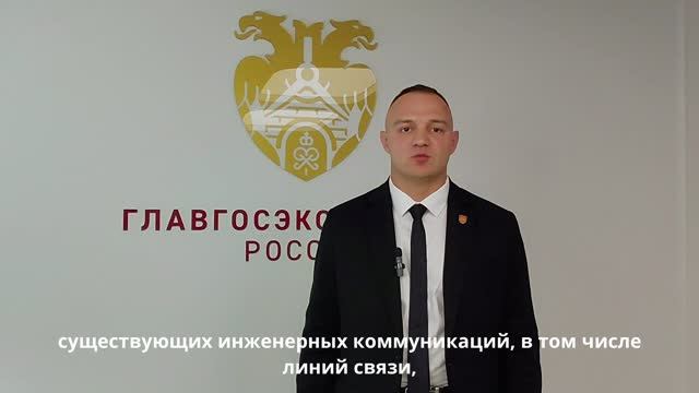 Андрей Костенко - как правильно учесть работы и затраты на переустройство инженерных коммуникаций