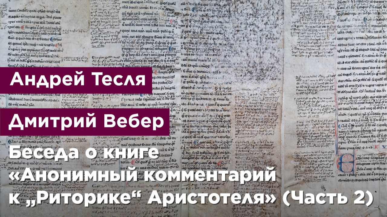 Материальность книги