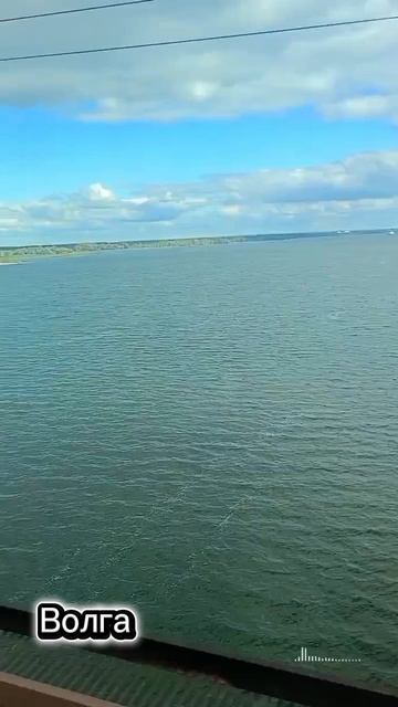Река