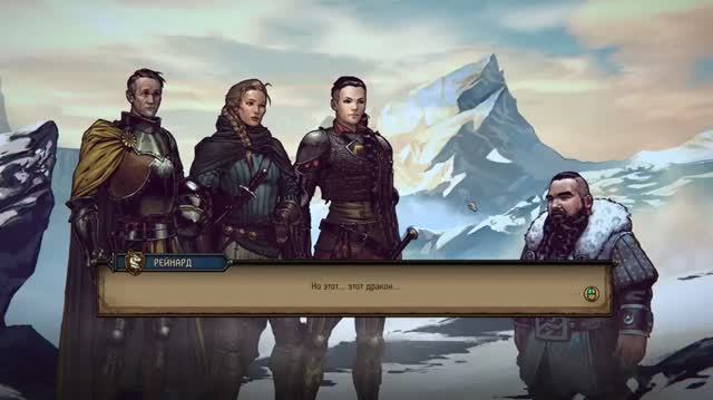Thronebreaker The Witcher Tales Королева Мэва Пришла За помощью в Махакам #21