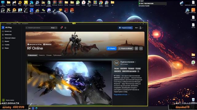 Sandboxie (Песочница)