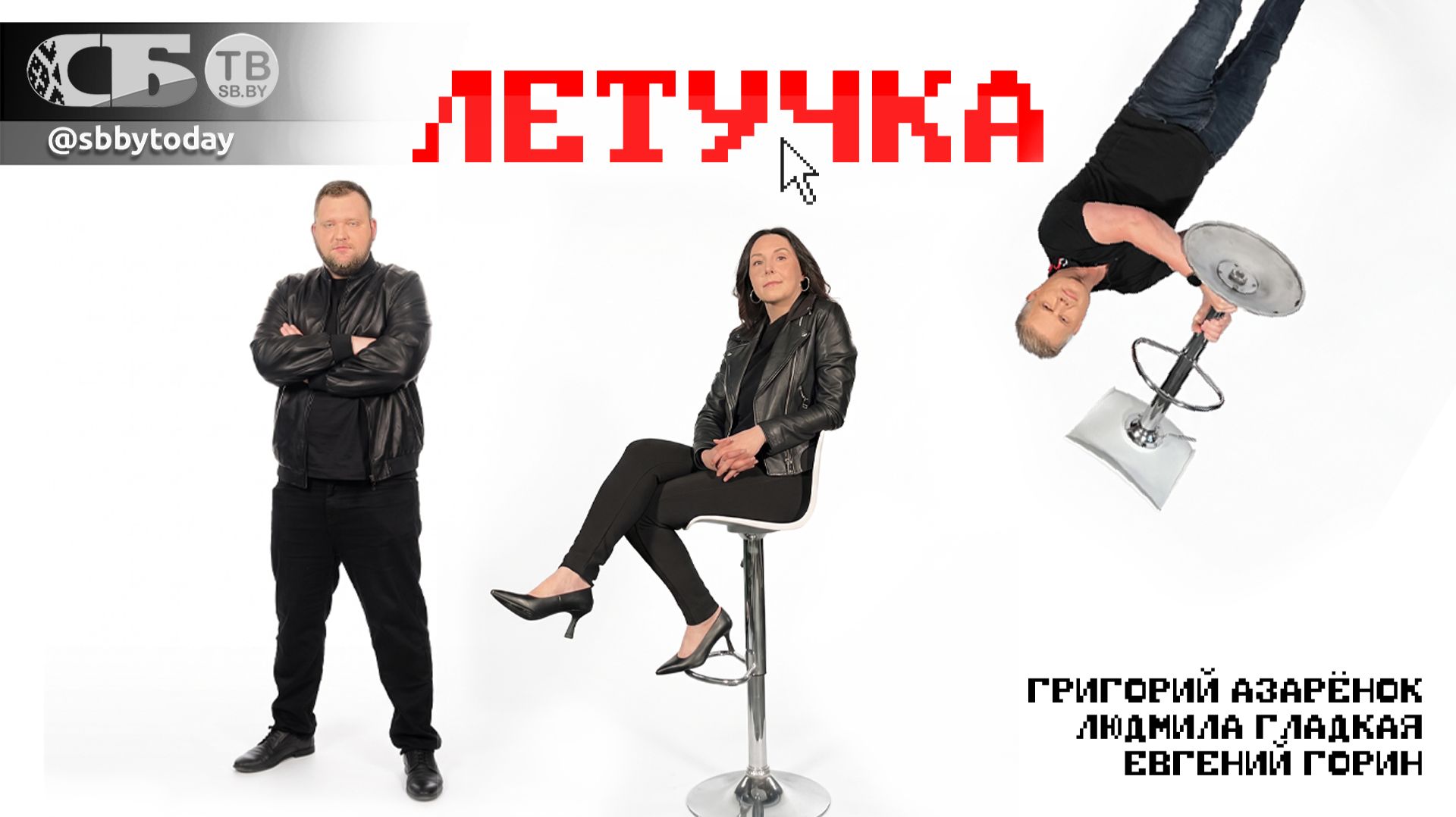 🔴 Украина согласна на мир? Трамп и Си Цзиньпин: кто кого? Прорыв Минска и Варшавы! Калий Беларуси