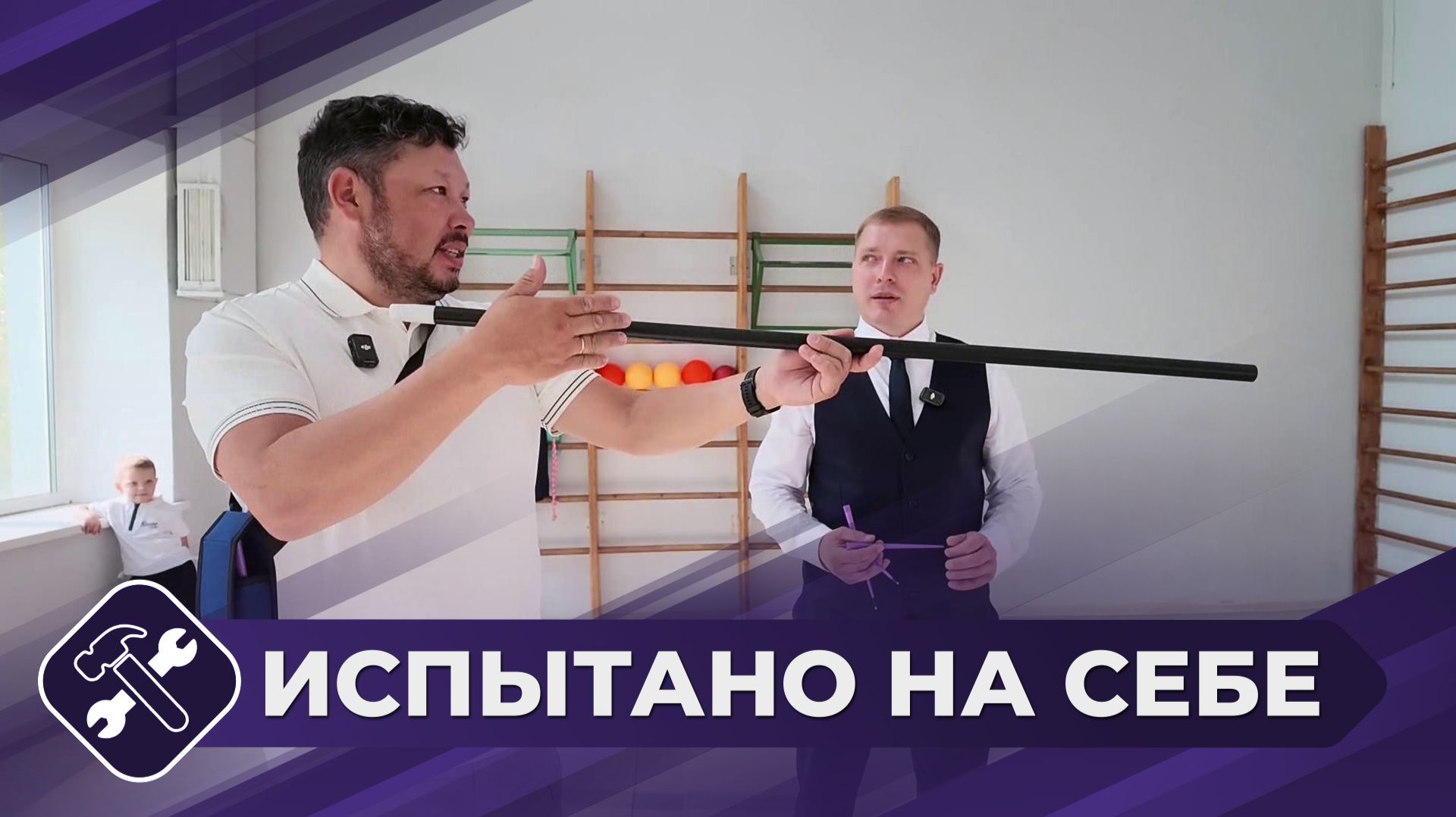 Испытано на себе: Духовое оружие