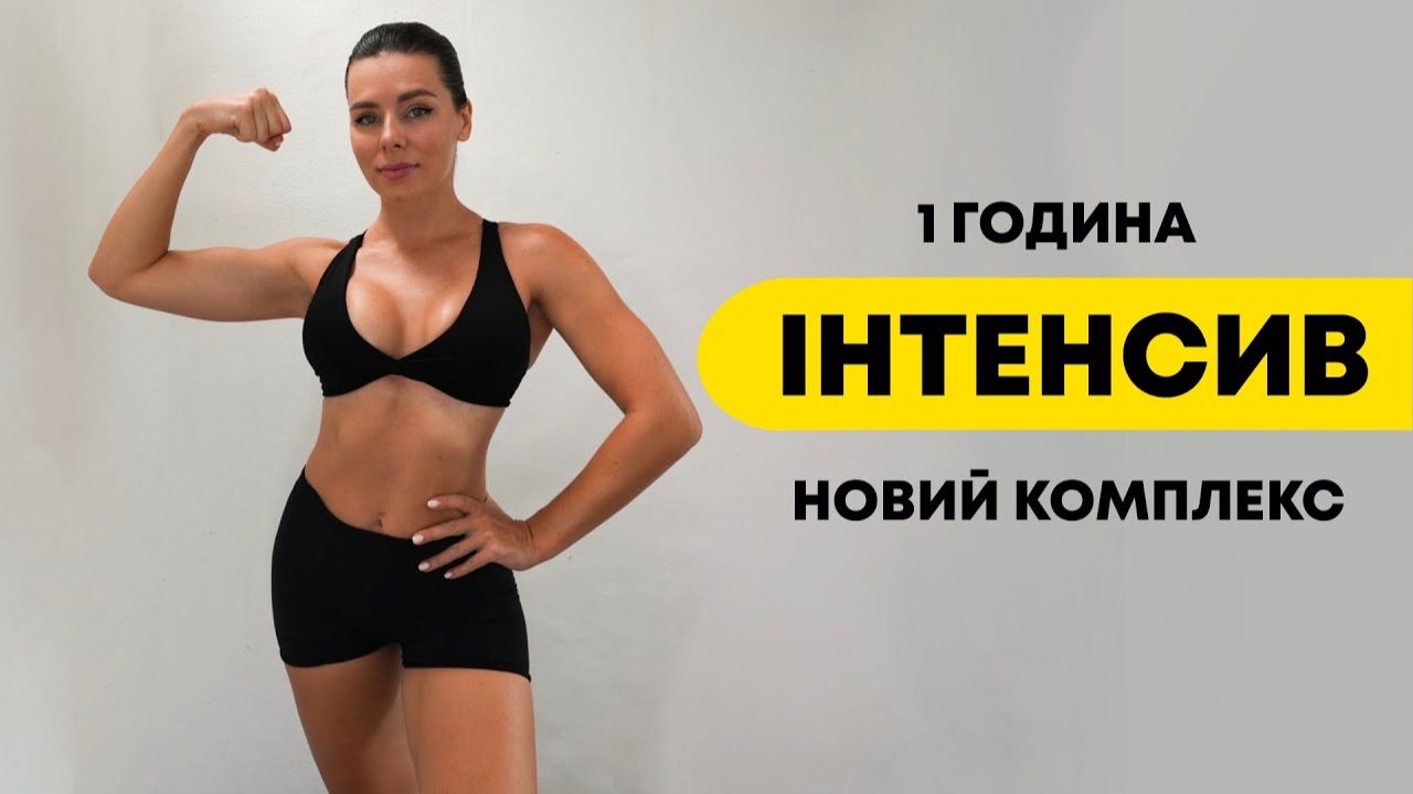 TGym