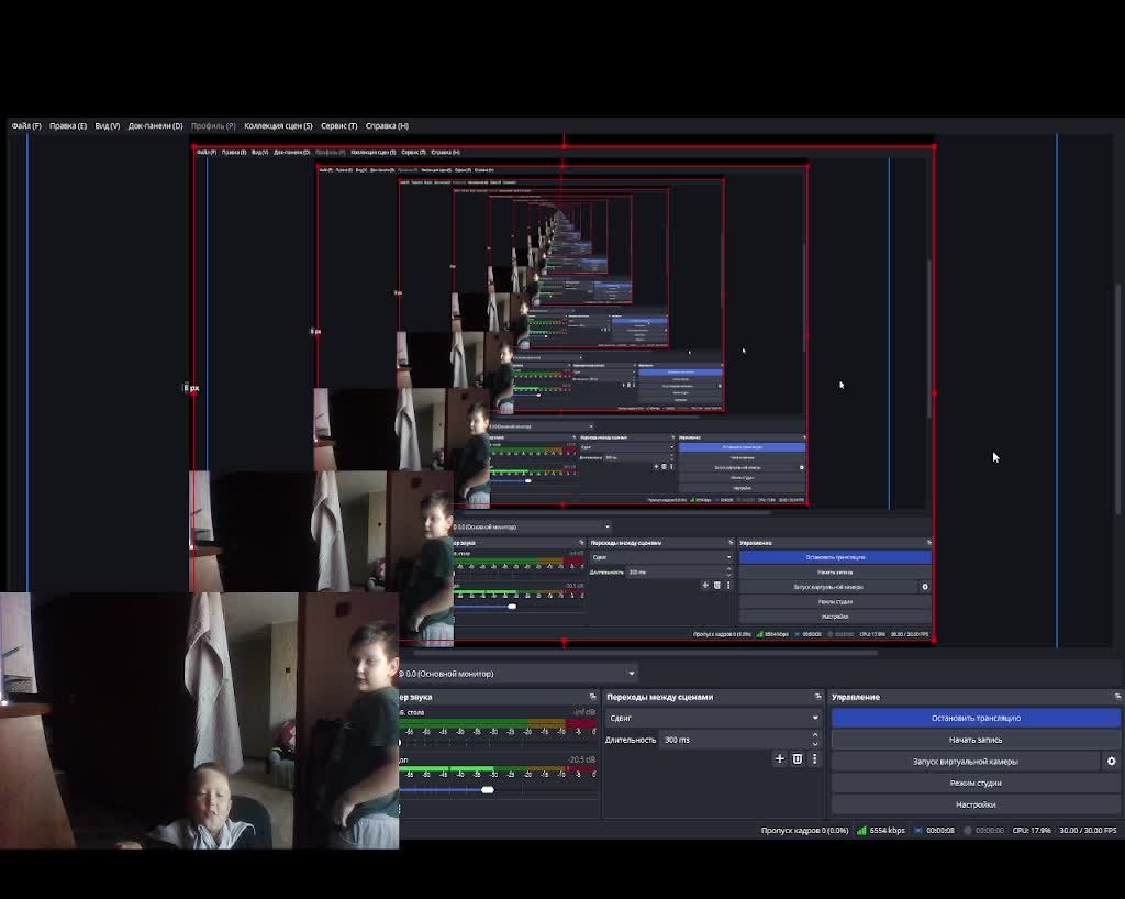 Strim