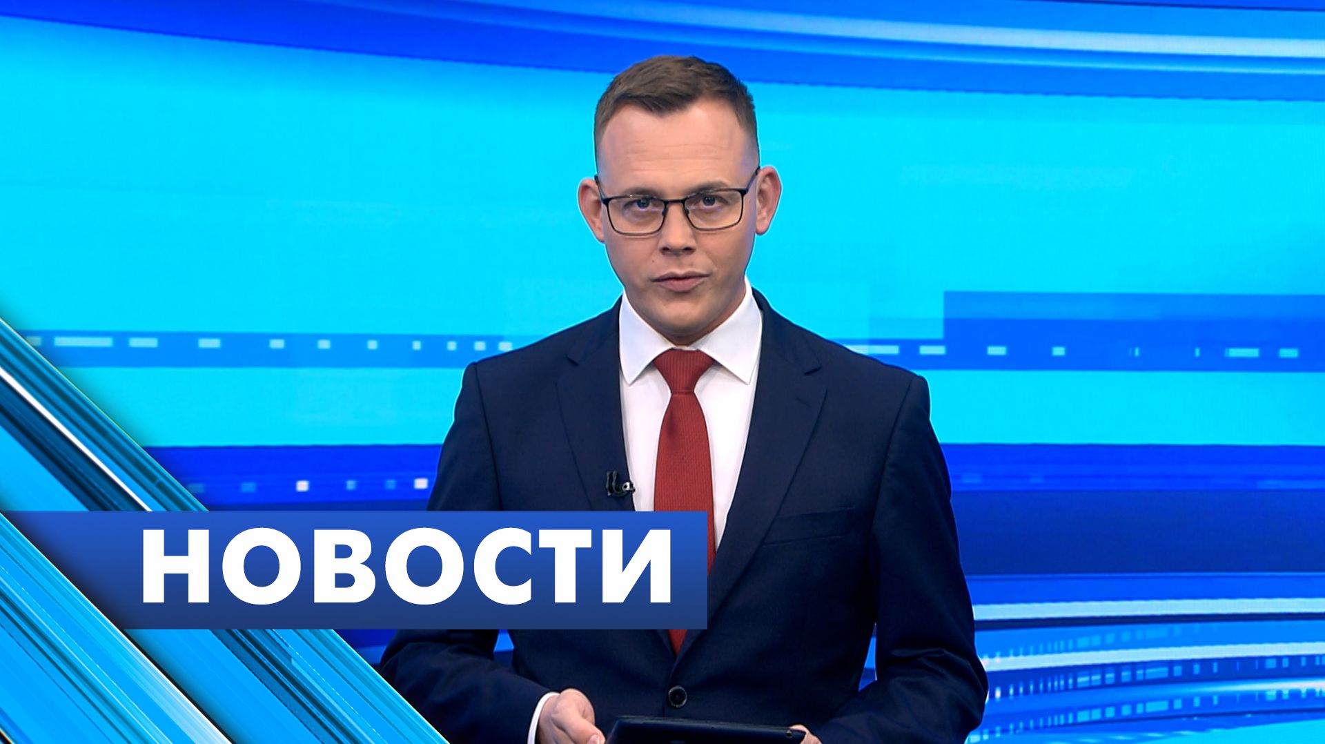 Главные новости Петербурга / 24 сентября