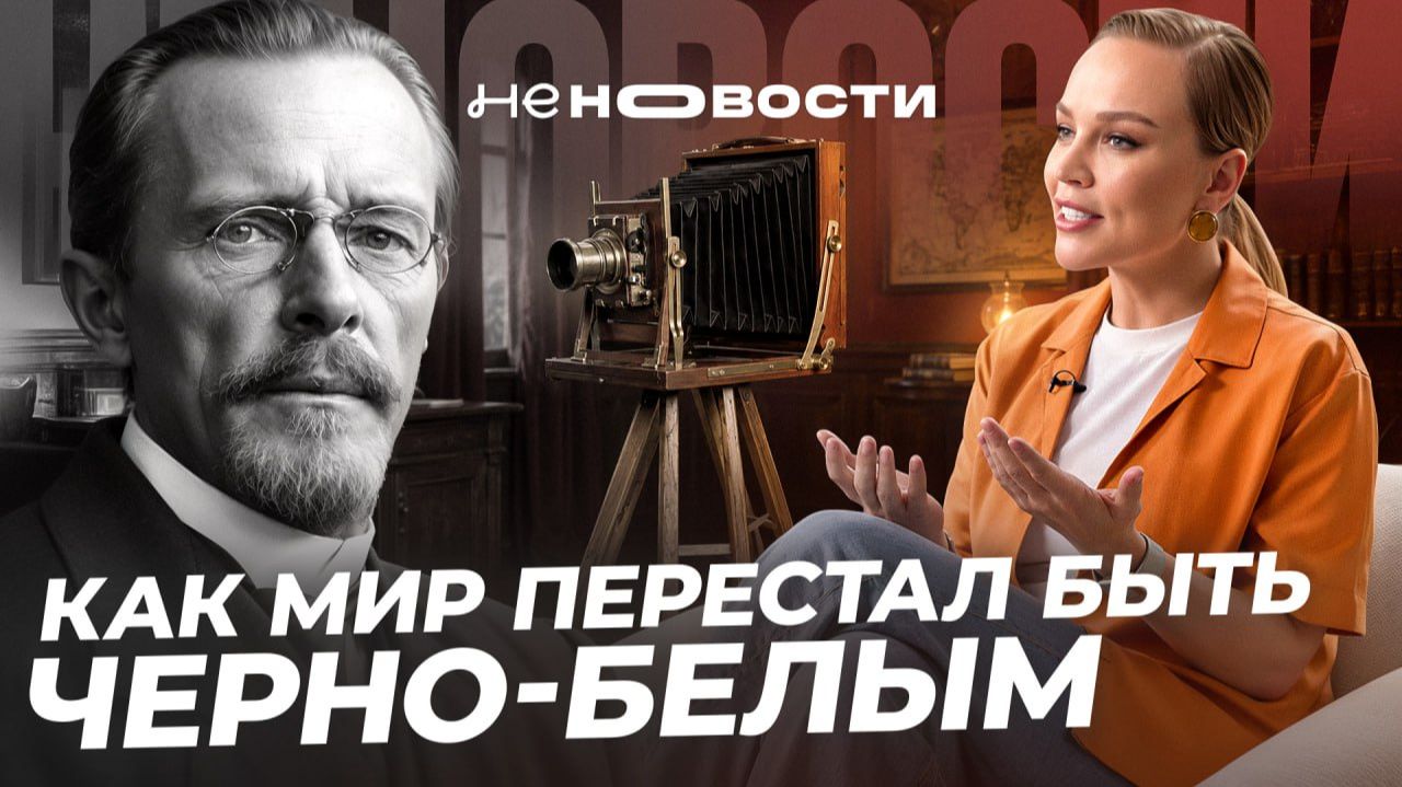 НЕновости
