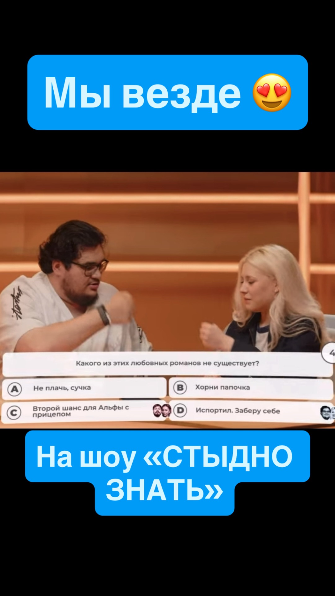 С каждым днем все больше😍 Amirgurbanov Khossee @стыднознать #играпальцев #юмор #приколы #топ #рек