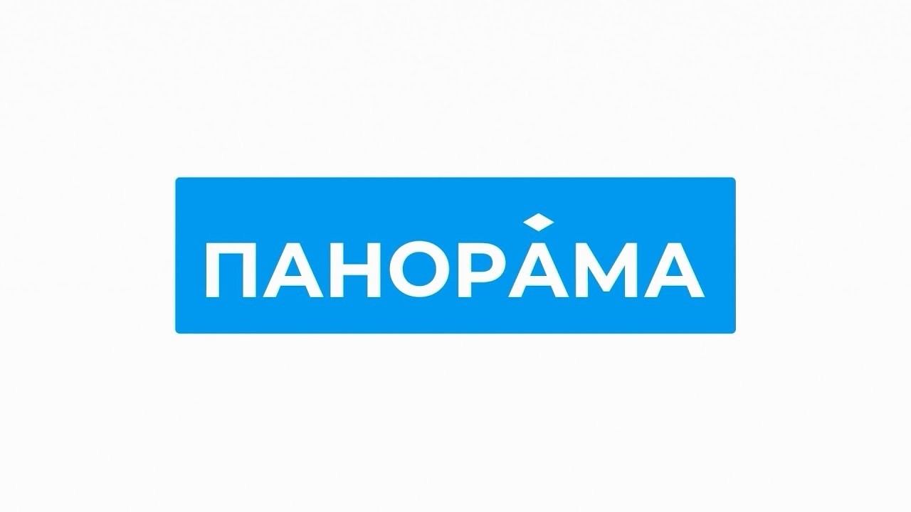 Информационный выпуск «Панорама» 24.09.2026