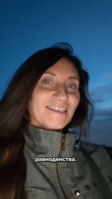 осеннее равноденствие, сентябрь, время перемен