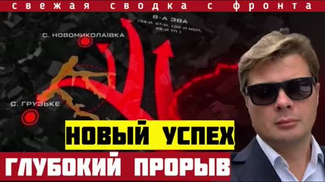 ВЗРЫВ УВИДЕЛИ ДАЖЕ В КОСМОСЕ. ВКС работали по ВСУ в Краматорске и Запорожье. Кончились патроны 25/9