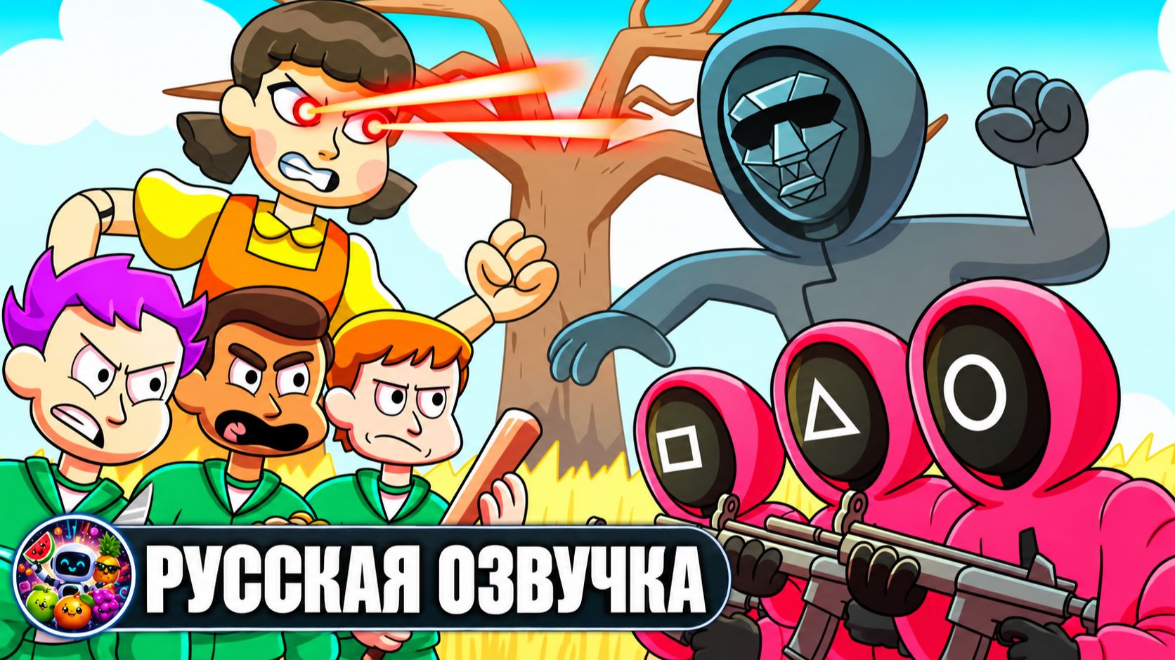 ИГРА В КАЛЬМАРА ПРЕВРАТИЛАСЬ В ГРАЖДАНСКУЮ ВОЙНУ! | НЕЙРОХАЙП
