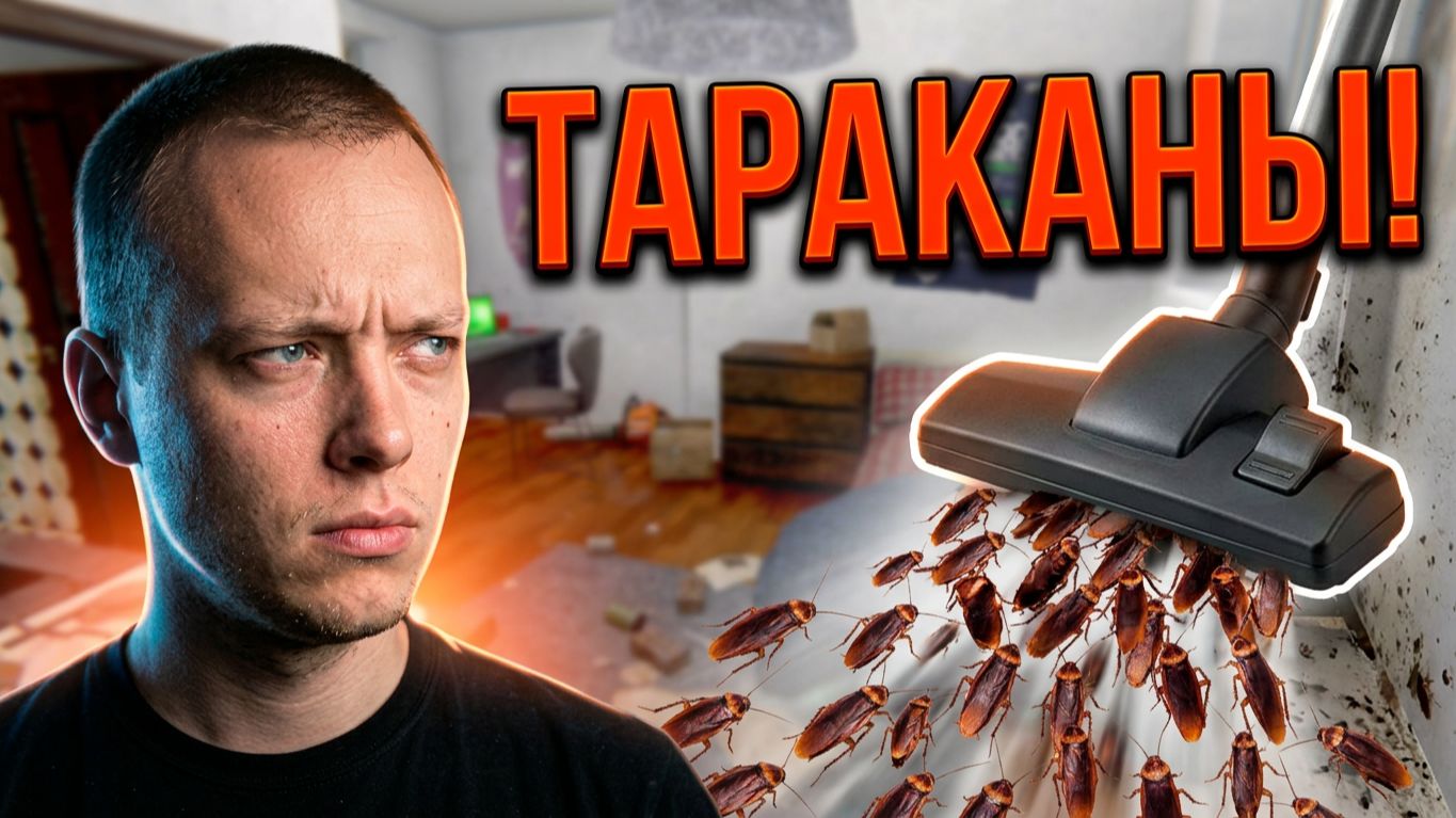 ДЕДОВ ДОМ И ТОТАЛЬНЫЙ ХАОС! ▫️ House Flipper #3