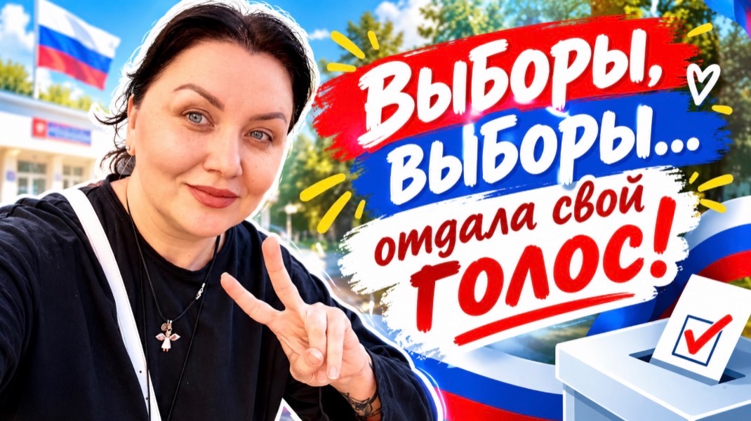 Новинки