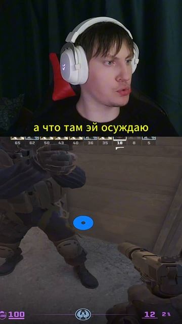 #CS2 #CounterStrike #CS2Moments #Гейминг #Шоу #dccentr23 #dccentr